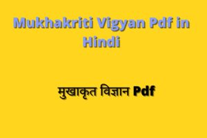 Mukhakriti Vigyan Pdf Hindi