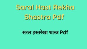 Saral Hast Rekha Shastra Pdf in Hindi