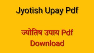 Jyotish Upay Pdf