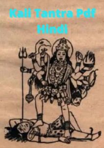 Kali Tantra Pdf Hindi