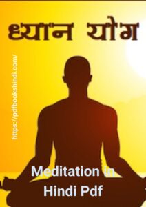 Meditation in Hindi Pdf