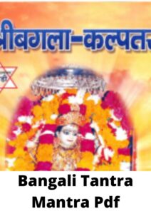 Bangali Tantra Mantra Pdf
