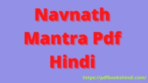 Navnath Mantra Pdf Hindi