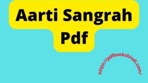 Aarti Sangrah Pdf