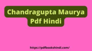Chandragupta Maurya Pdf Hindi