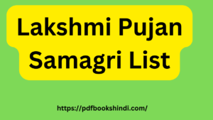 Lakshmi Pujan Samagri List