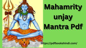 Mahamrityunjay Mantra Pdf