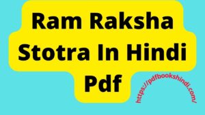 Ram Raksha Stotra In Hindi Pdf