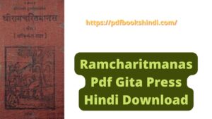 Ramcharitmanas Pdf Gita Press Hindi Download