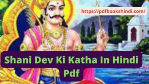 Shani Dev Ki Katha In Hindi Pdf