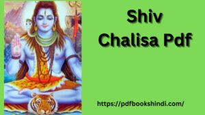 Shiv Chalisa Pdf