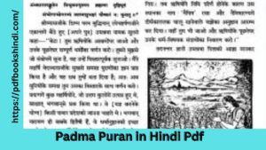 Padma Puran in Hindi Pdf