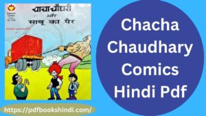 Chacha Chaudhary Comics Hindi Pdf
