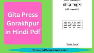 Gita Press Gorakhpur in Hindi Pdf