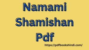Namami Shamishan Pdf