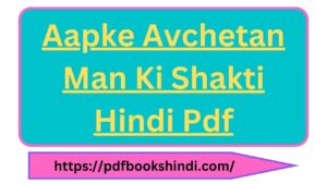 Aapke Avchetan Man Ki Shakti Hindi Pdf