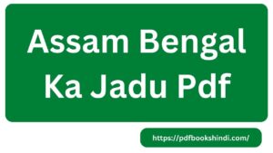 Assam Bengal Ka Jadu Pdf