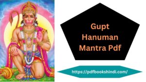 Gupt Hanuman Mantra Pdf
