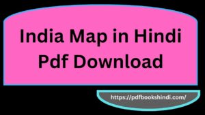 India Map in Hindi Pdf Download