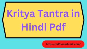 Kritya Tantra in Hindi Pdf