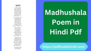 Madhushala Poem in Hindi Pdf