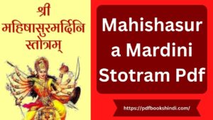 Mahishasura Mardini Stotram Pdf