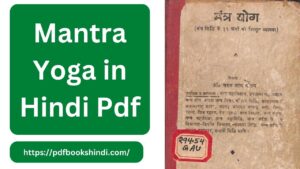 Mantra Yoga in Hindi Pdf