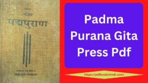 Padma Purana Gita Press Pdf