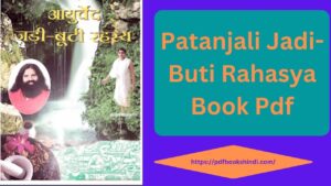 Patanjali Jadi-Buti Rahasya Book Pdf
