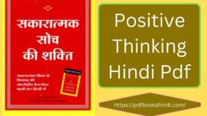 Positive Thinking Hindi Pdf