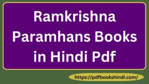 Ramkrishna Paramhans Books in Hindi Pdf