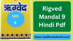 Rigved Mandal 9 Hindi Pdf