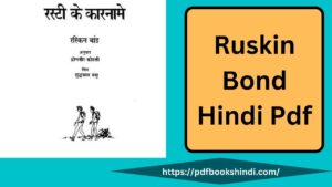 Ruskin Bond Hindi Pdf