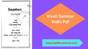Vivah Sanskar Vidhi Pdf