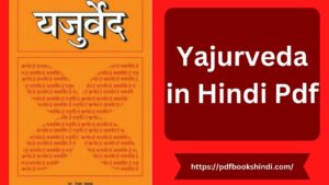Yajurveda in Hindi Pdf