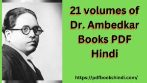 21 volumes of Dr. Ambedkar Books PDF Hindi