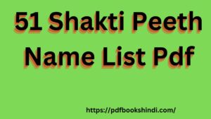 51 Shakti Peeth Name List Pdf