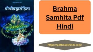 Brahma Samhita Pdf Hindi