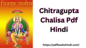 Chitragupta Chalisa Pdf Hindi