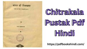 Chitrakala Pustak Pdf Hindi