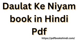 Daulat Ke Niyam book in Hindi Pdf