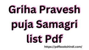 Griha Pravesh puja Samagri list Pdf