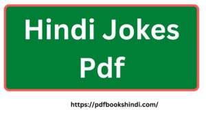 Hindi Jokes Pdf