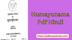 Humayunama Pdf Hindi