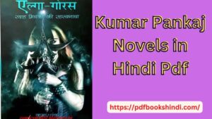 Kumar Pankaj Novels in Hindi Pdf