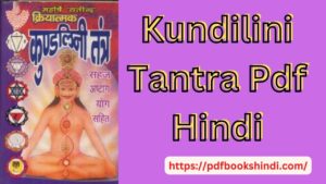 Kundilini Tantra Pdf Hindi
