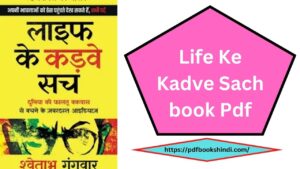 Life Ke Kadve Sach book Pdf