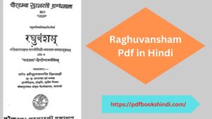 Raghuvansham Pdf in Hindi