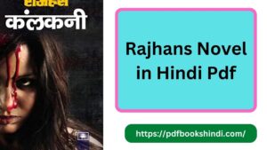 Rajhans Novel in Hindi Pdf