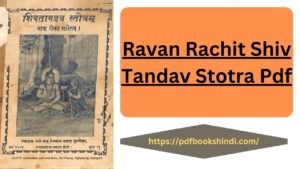 Ravan Rachit Shiv Tandav Stotra Pdf